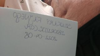szukamyfajnego